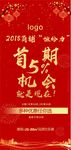商铺