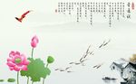 水墨山水爱莲说背景墙