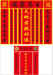 张氏香火