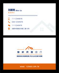 企业名片 公司名片 商务名片