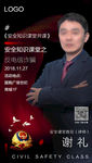 人物海报