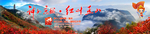 长江三峡