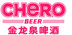 金龙泉