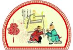 嬉戏文化拍手歌