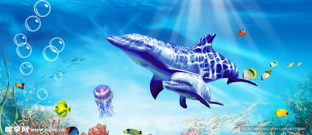 海底世界