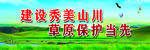 草原