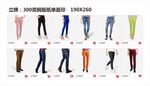 男女服装立牌