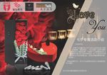 七夕垫餐纸