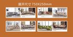 清高家具画册