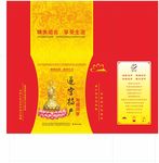 遂宁特产盒子