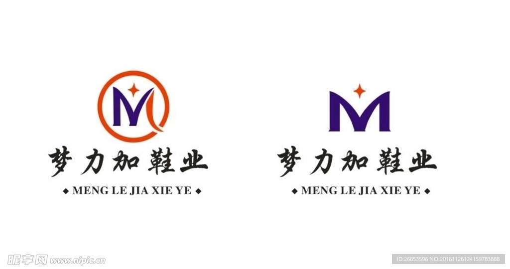 鞋业logo