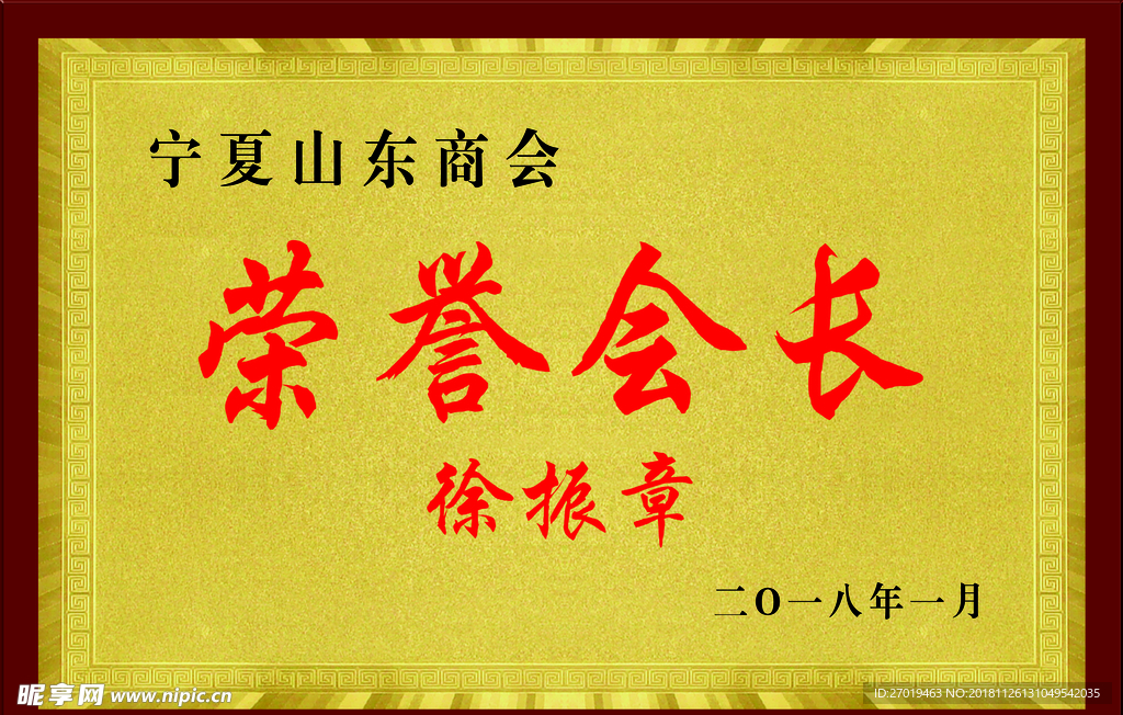 奖牌模板