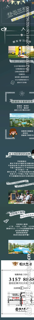 微信