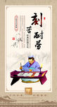 校园文化