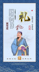 校园文化