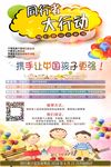 培训班