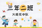 手举牌