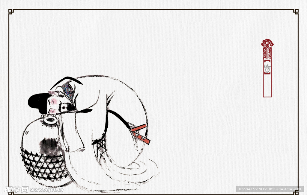 中国风