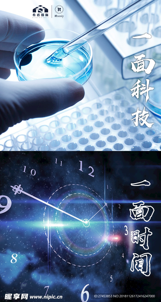 创意海报