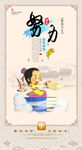 中国风文化
