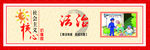 法治