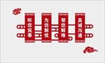 听您说事 为您解忧