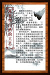 酱酒文化   酿酒工艺