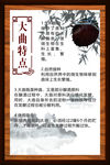 酱酒文化   酿酒工艺