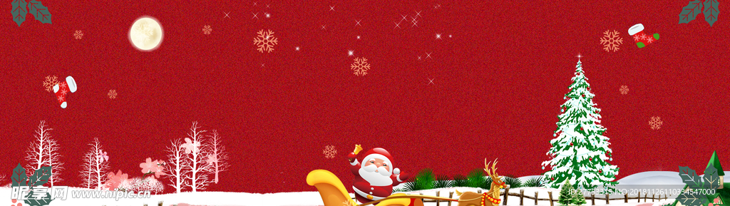 圣诞节背景