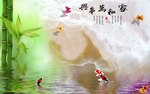 家和万事兴背景墙
