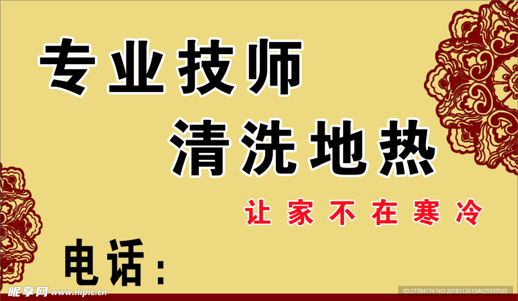 名片卡片
