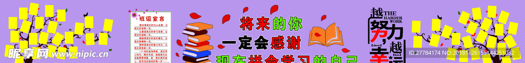 照片墙