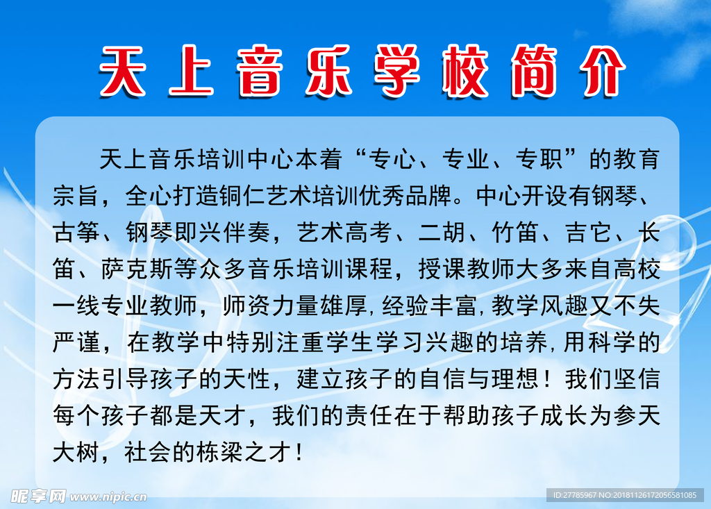 简介