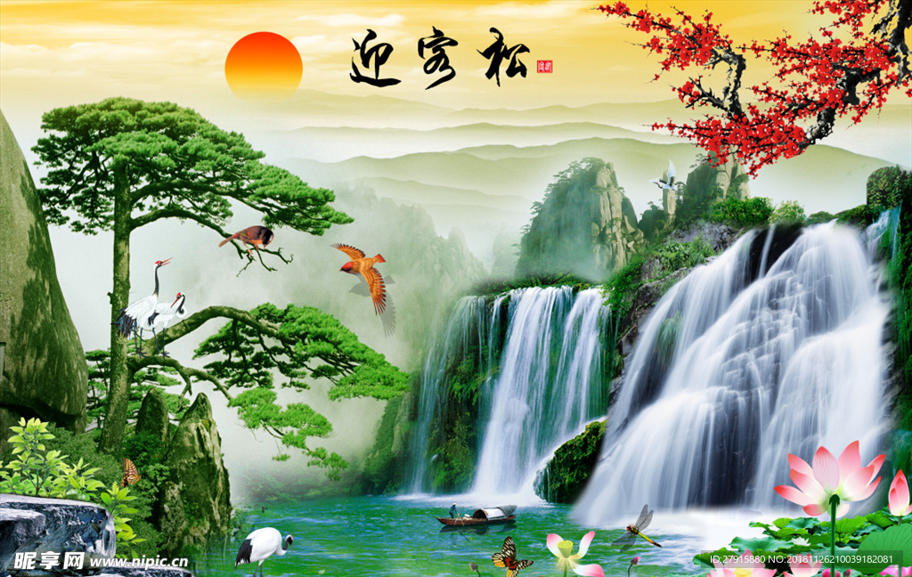 中式山水迎客松电视背景墙