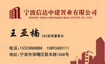 地产名片