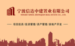 房产名片