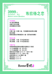 婚纱摄影套系