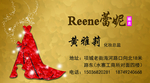 婚纱名片