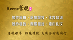 婚纱名片