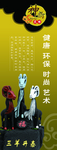 神韵炭雕展架