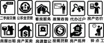 房产标志