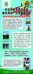 百洁帮家电清洗
