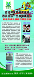 百洁帮家电清洗