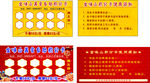 金味山积分卡