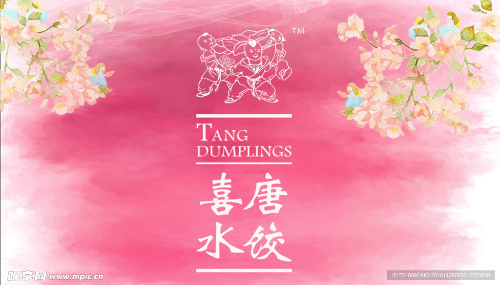 特殊名片
