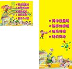 指示牌