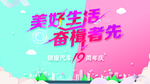 背景板