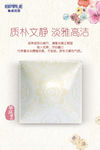 质朴文静 淡雅高洁-华庭系列