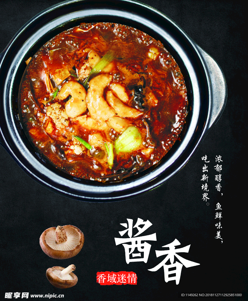 菜谱 价目表 美食 菜单 内页