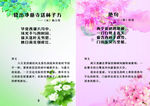 诗集